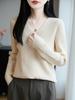 Women's V-Neck Ribbed Knit Sweater - Slim-Fit Long-Sleeve Top for Autumn/Winter 2025