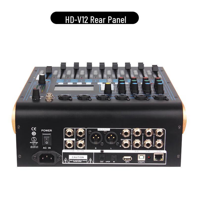 HuiDu Professional Digital Audio Mixer (CN Version)