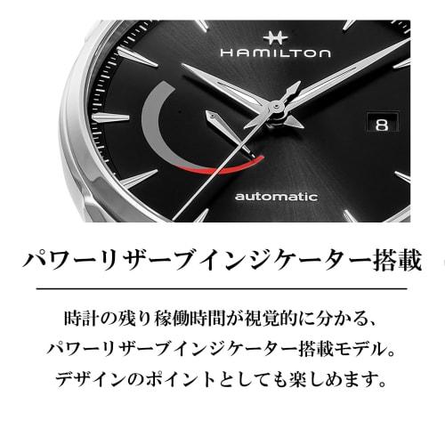 Hamilton Jazzmaster Power Reserve Auto Watch, Black Dial, Stainless Steel, Sapphire Crystal, Automatic, 5 ATM Water Resistance, 42mm, Swiss Made, H326