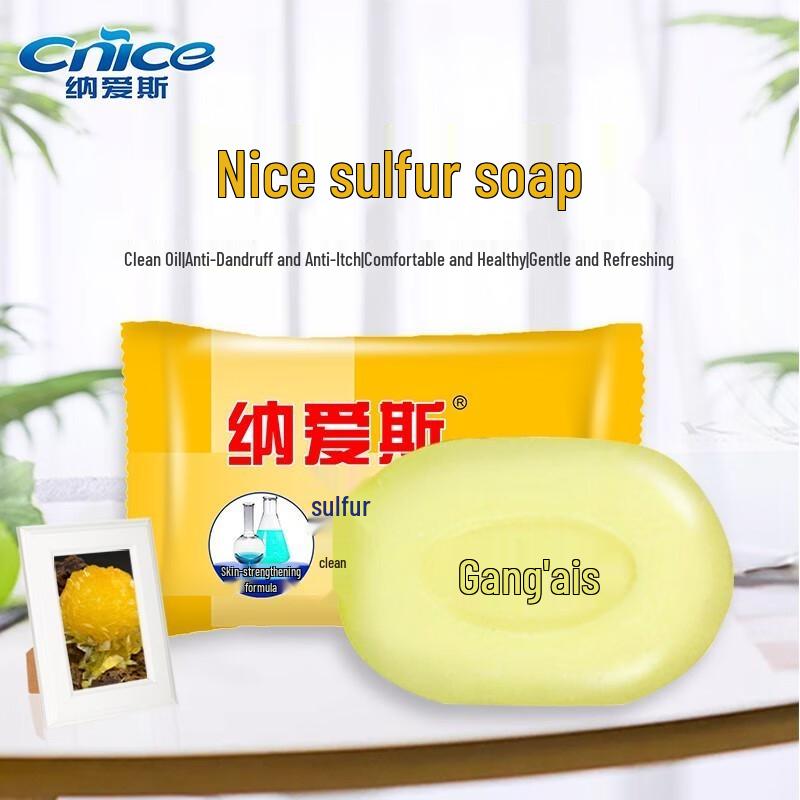 

Nice Sulfur Antibacterial Soap Bar, 90g x 15