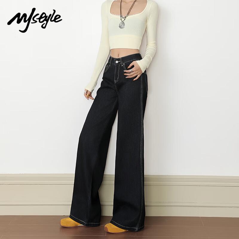 MJ Style Women's High-Waisted Micro-Flared Denim Jeans