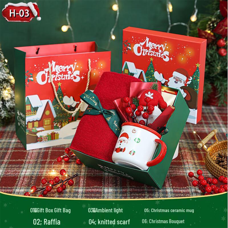 Christmas Gift Set H-03