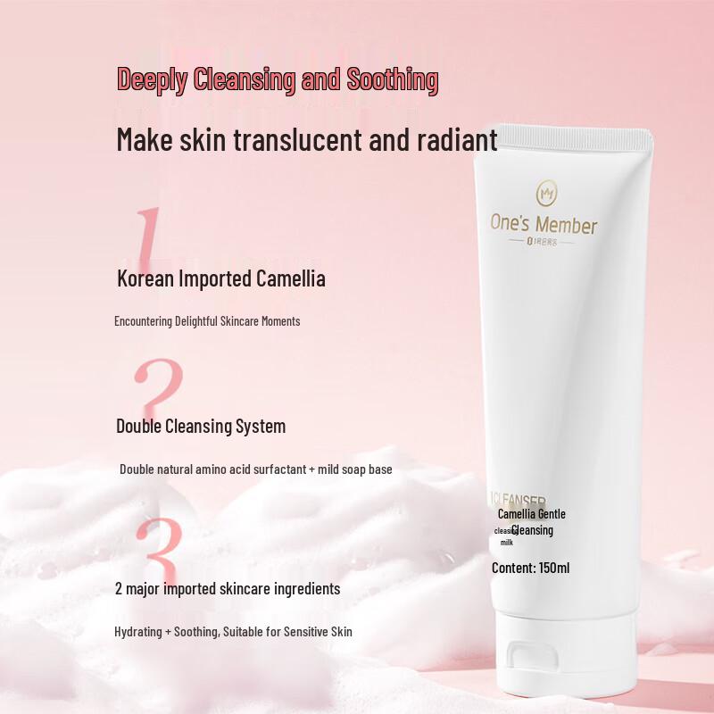 One s Member Camellia Gentle Purifying Facial Cleanser