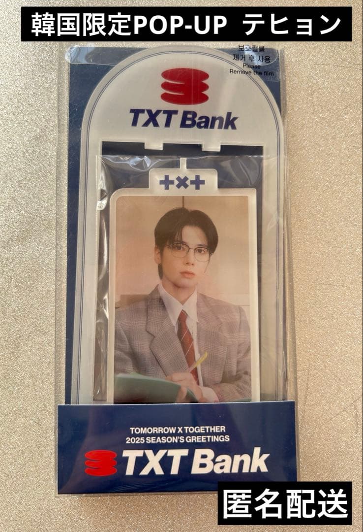 

[USED] Taehyung Acrylic Stand T×T 2025 Sea Green Pop-Up Korea Exclusive
