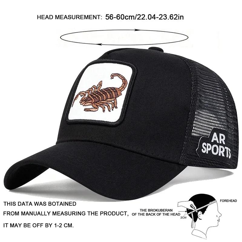 Unisex Scorpion Embroidery Baseball Net Caps Outdoor Adjustable Spring and Summer Casual Sunscreen Hat