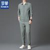 Men's Lightweight Sun Protection Jacket & Pants Set