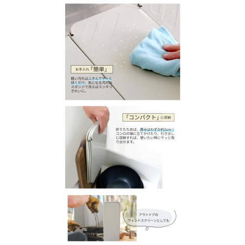 Kawabata Takisaburo Shoten Range Guard, 5-Panel, Compact, Foldable, for Gas, Induction, and Folding Stoves, Wall-Mounted, Oil Splash Protection, 5-Pan