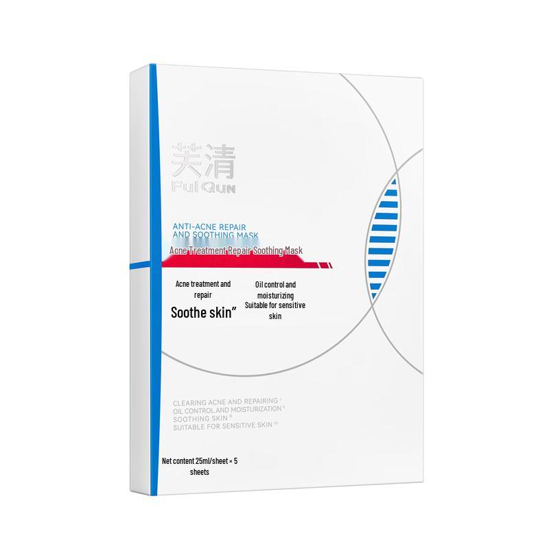 

FulQun Skincare Facial Masks