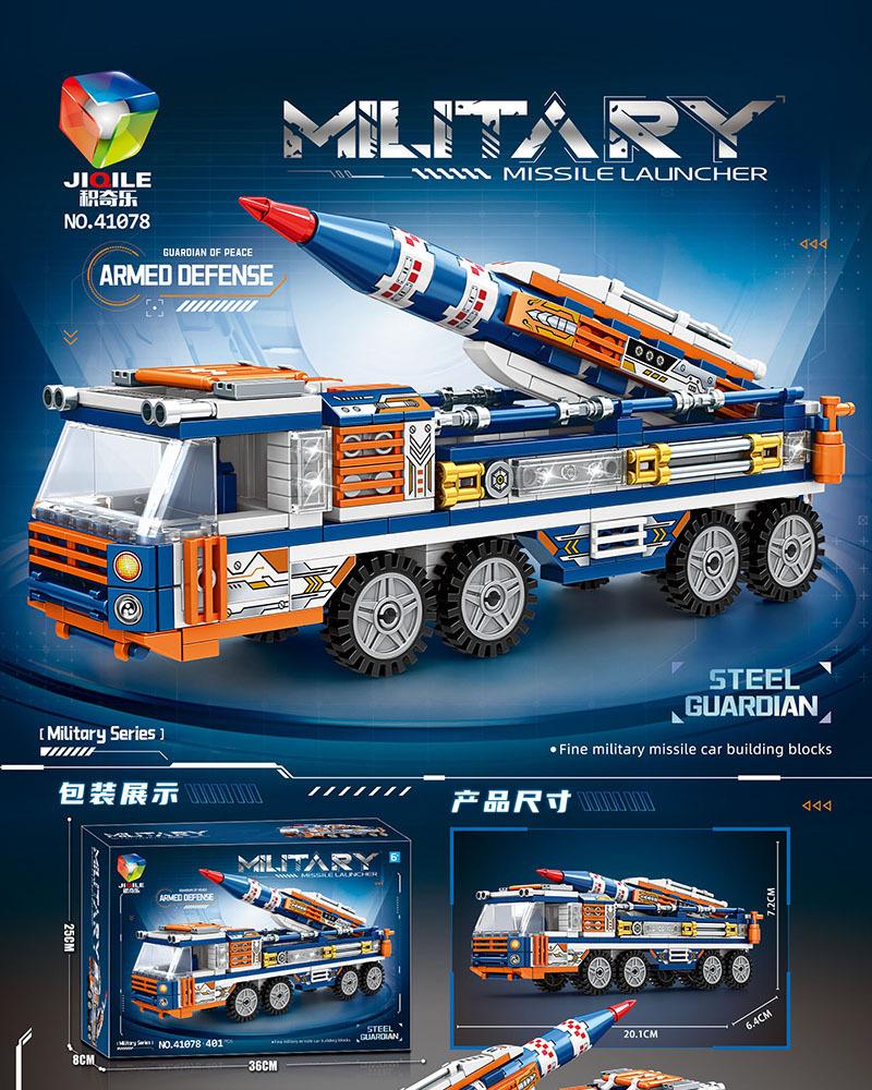 Tank Building Blocks Military Sets Missile Vehicle Aircraft Carrier Helicopter Jets Rocket Artillery Armored Car Boys Gifts