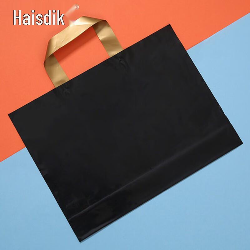 Heisidike HKL-88 PE Shopping and Gift Bags 50x40+5 cm
