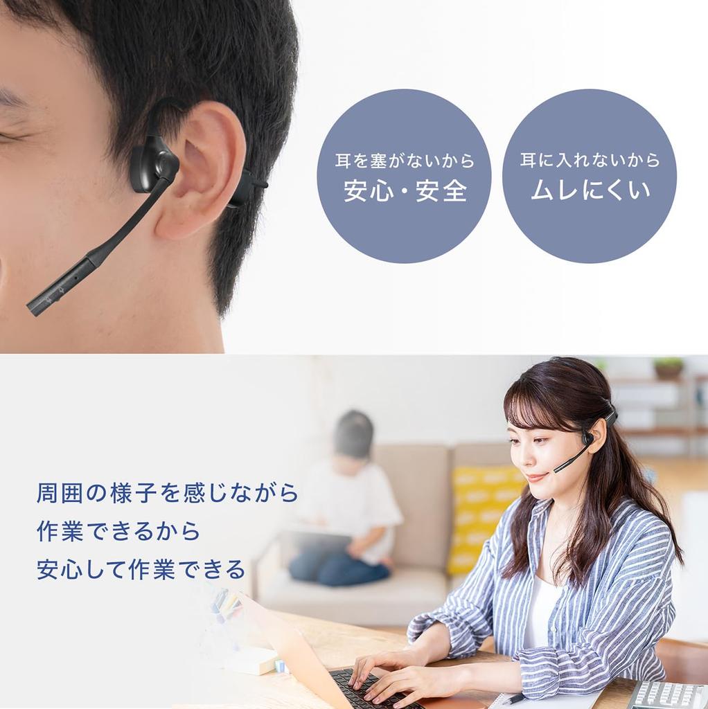 Sanwa Direct Headset Bluetooth USB Wired with Microphone Noise Cancelling with Storage Case for Teleworking and Online Meetings Wireless Open-Ear
