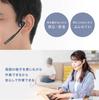 Sanwa Direct Headset Bluetooth USB Wired with Microphone Noise Cancelling with Storage Case for Teleworking and Online Meetings Wireless Open-Ear