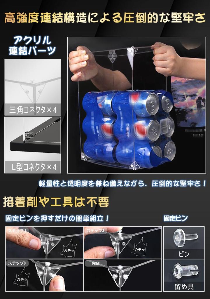 KUKER Figur Horizontal Acryl UV Sammlung Display Leicht zu Verschmutzen Handschuhe und Reinigungstuch Inklusive x 15 x 15 Hülle, Typ, Hülle, Schutz, Hülle,