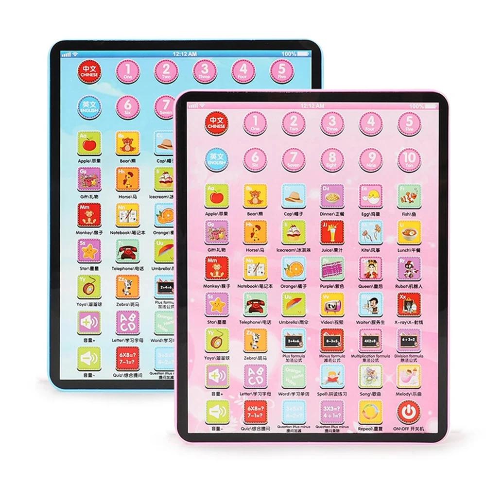 Learning Tablet Chinese English Machine Electronic Touch Pad Funny Interactive Learning Study Toy Laptop Kids Educational Toys