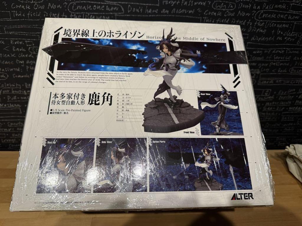 [USED] Horizon in the Middle of Nowhere - Kazuno Figure - Alter