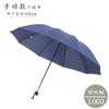 Ten bones automatically increase vinyl sunscreen sunshade umbrella three folding sun umbrella advertising umbrella wholesale custom logo