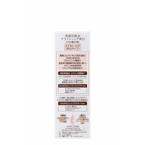 DEW Brightening Lotion Very Moist R