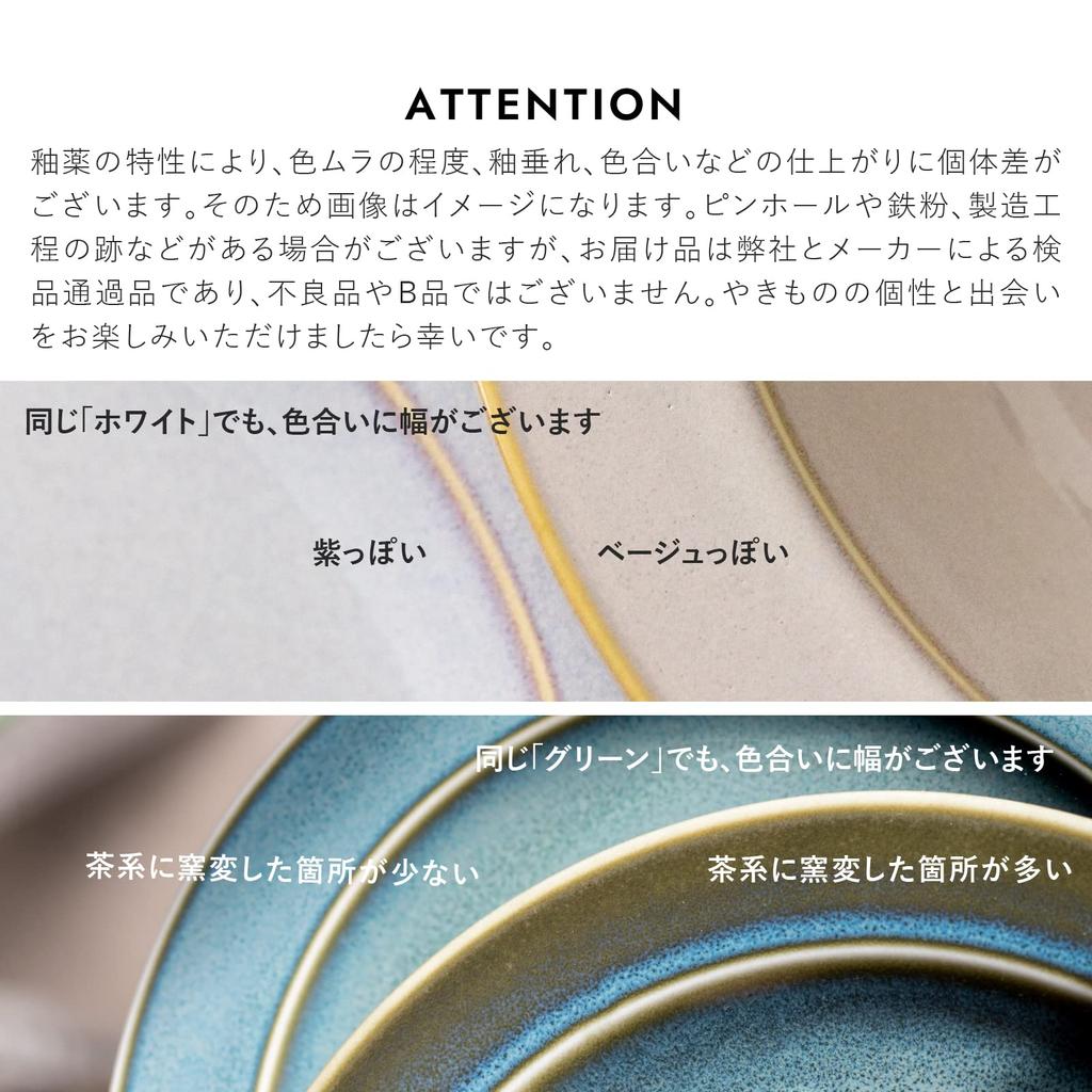 Minoru Pottery (Minorutouki) Mino Ware MAMANI 200 Rim Plate, Green