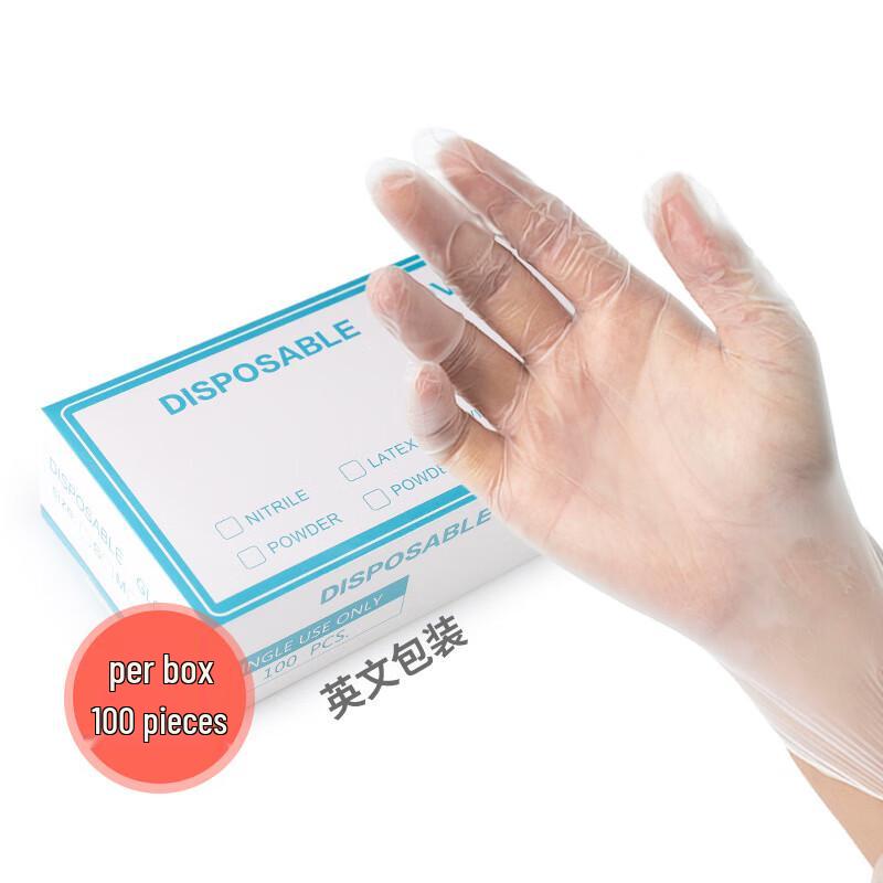 Jieruikang Disposable Protective Gloves