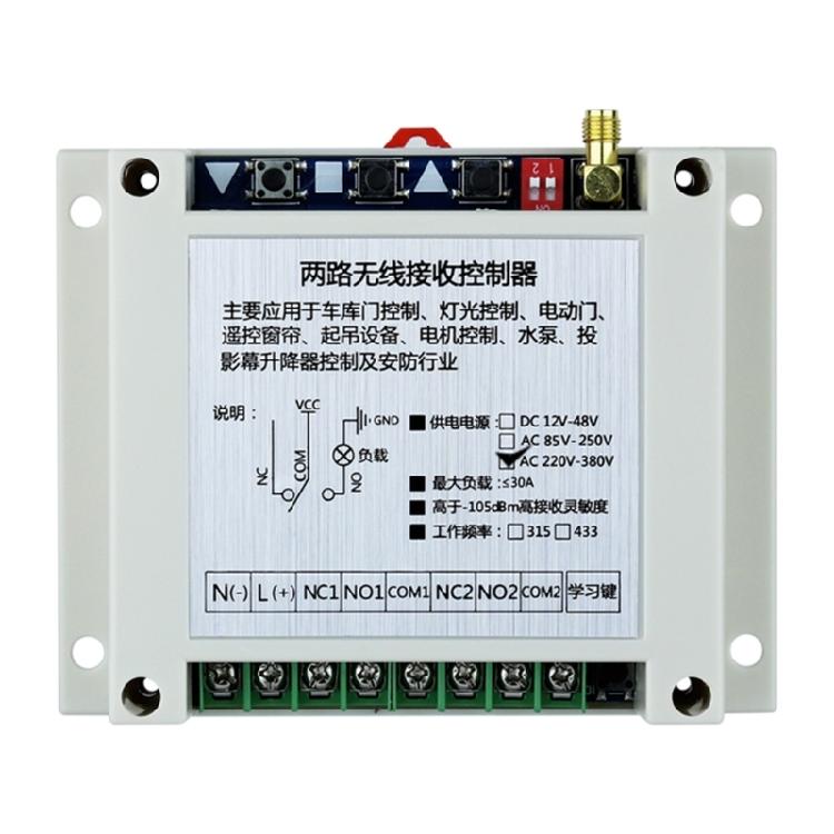 AC220V~380V Wireless Remote Control Switch Relay RF Transmitter 315/433MHZ
