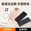 Magnetic suction without border is suitable for OnePlus 15 mobile phone case, the new ultra-thin heat dissipation 1 + 15 skin matte 13 half packs 