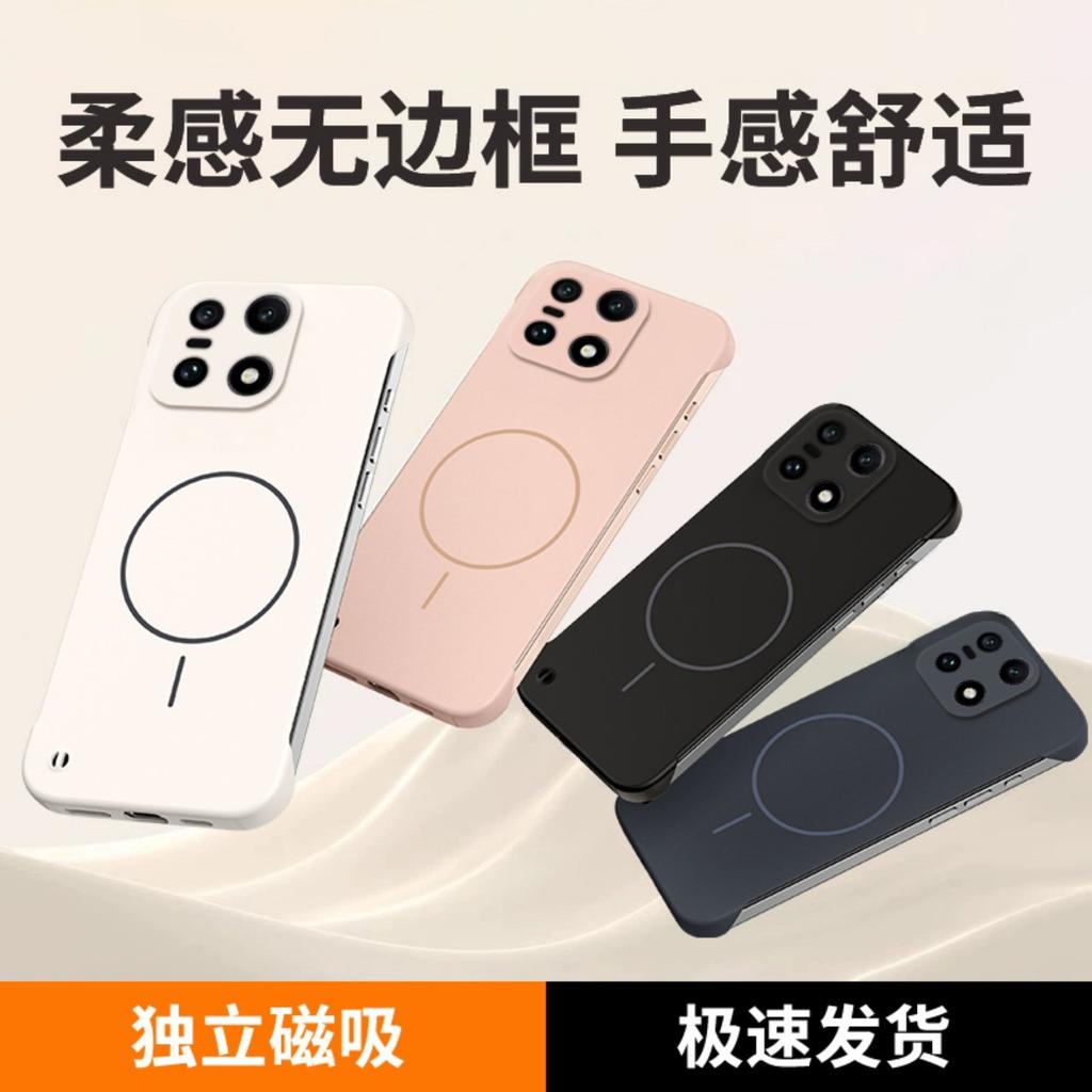 Magnetic suction without border is suitable for OnePlus 15 mobile phone case, the new ultra-thin heat dissipation 1 + 15 skin matte 13 half packs 