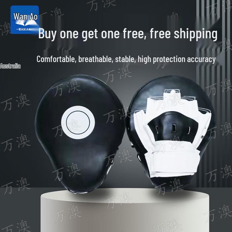 Wanao Boxing Training Hand Target Pads