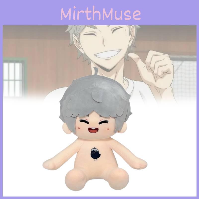 Sugawara Koushi Haikyuu 40cm Plush Toy Cute Cartoon Girl Birthday Doll Gift