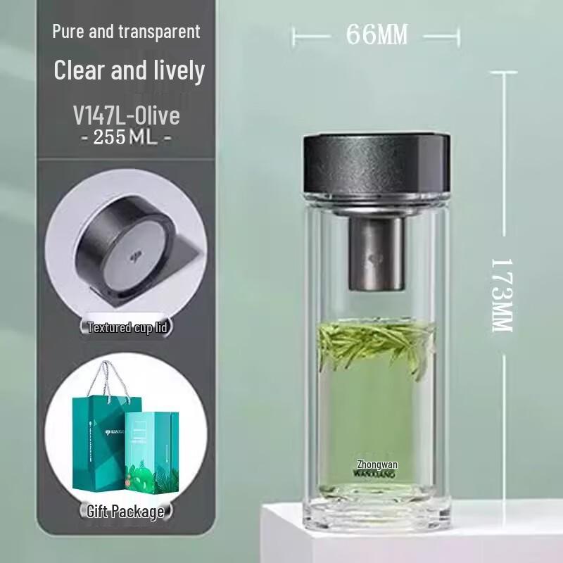 Vientiane Insulated Double-Layer Glass Water Bottle 255ml