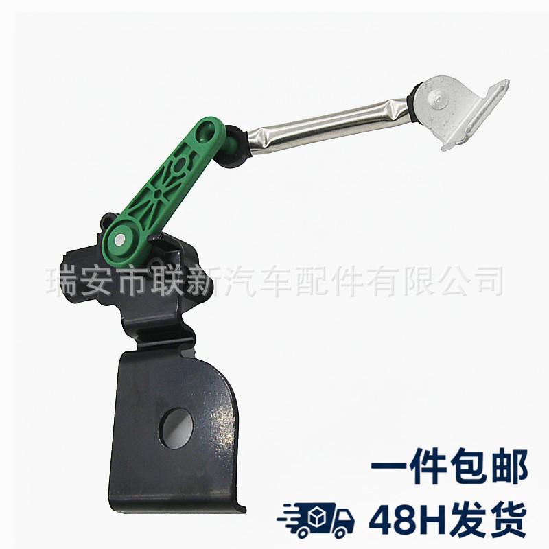 

7E0941273 Bracket Mount for Volkswagen VW Bus T5 Height Sensor 7E0941273