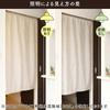 Noren Workshop Linen Noren Curtain for Japanese Modern 85cm Wide X 90cm Premium Linen 99845 - Shops, Natural, Simple, Plain, Style, Long, Blend,