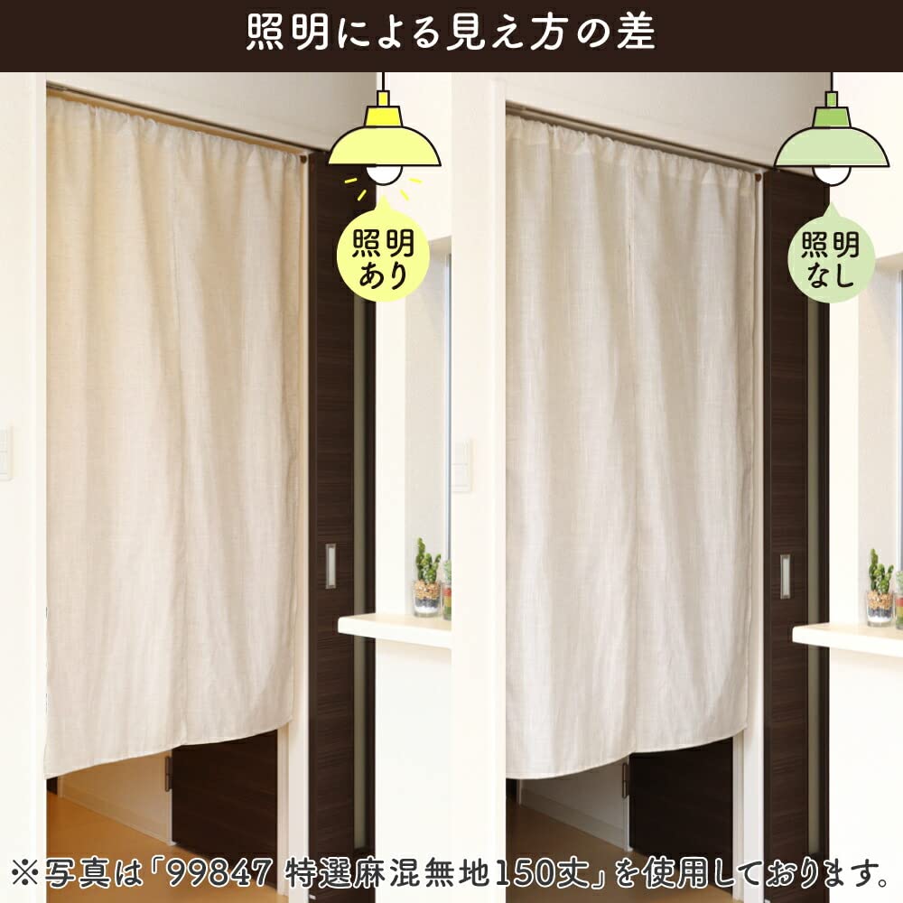 Noren Workshop Linen Noren Curtain for Japanese Modern 85cm Wide X 90cm Premium Linen 99845 - Shops, Natural, Simple, Plain, Style, Long, Blend,