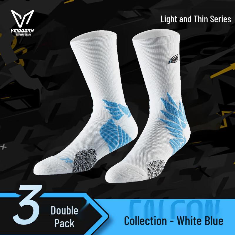 VEIDOORN Falcon Elite High-Top Basketball Socks One Size