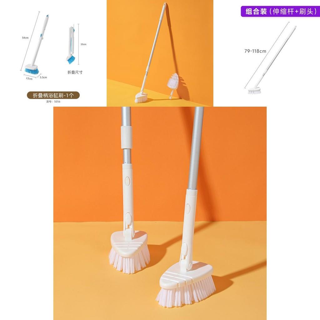 Floor Plastic Extendable Brush For Bathroom Cleaning And Hard To Spaces Reach
