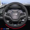 Car Steering Wheel Cover Wrap For GAC Trumpchi GS4 Plus GS3 GS5 GS8 EMKOO M6 Pro M8 EMPOW E8 E9 ES9 GA4 GA6