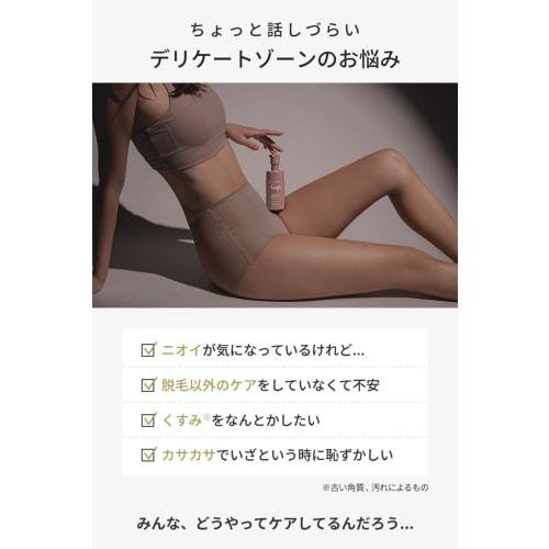 [Official] Laugh. Intimate Wash Delicate Zone Care Soap, Foaming Soap, Mild Acidity, 100ml (Pure Musk)