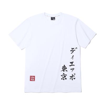 Üst giysisi – T-shirtler