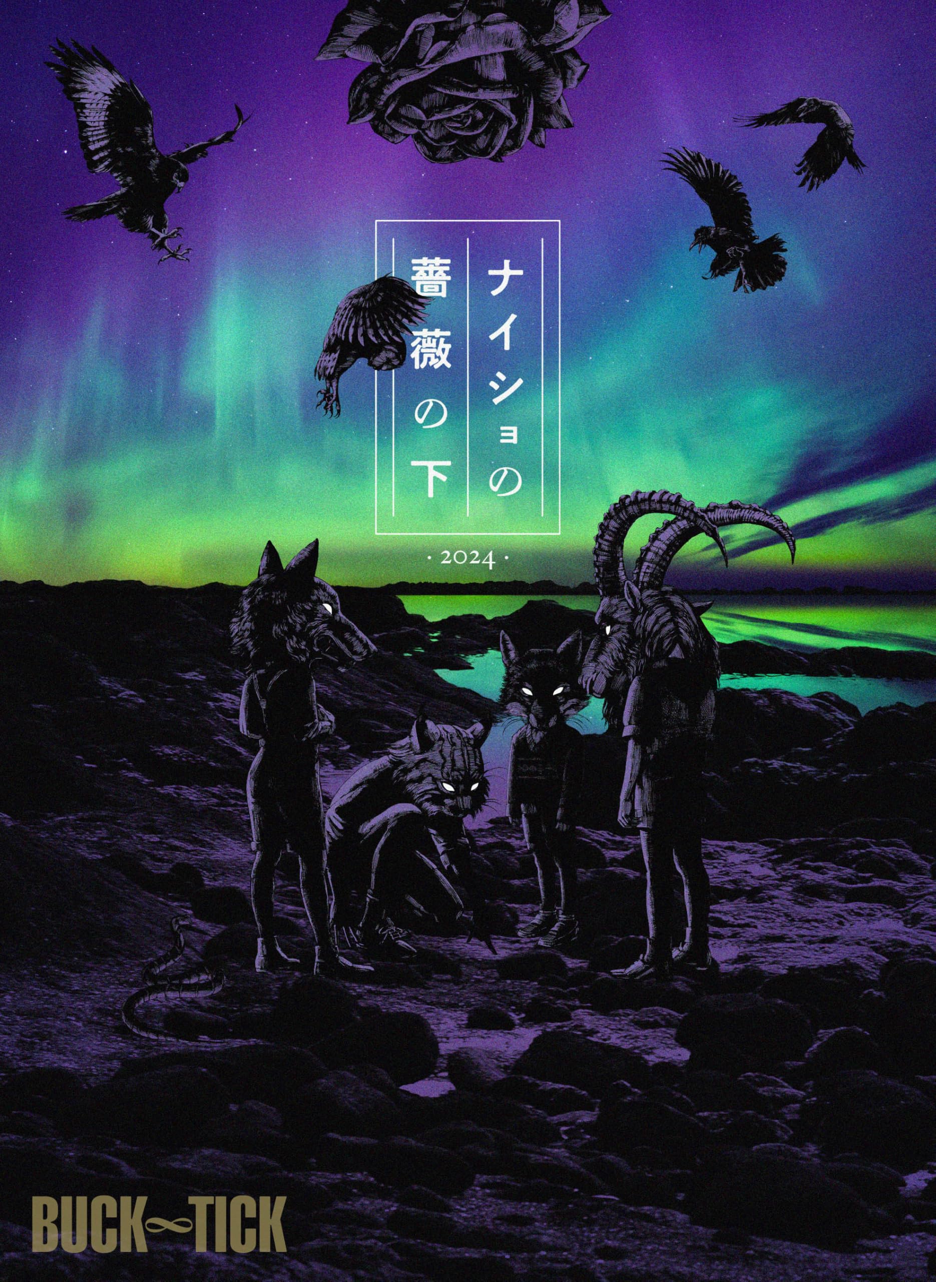 

Under the Secret Rose 2024 Limited [Blu-ray Edition] [BD + 2SHM-CD + PHOTOBOOK] - BUCK-TICK