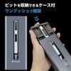 MottoS Electric Screwdriver Precision Torx Screwdriver Set with Torx 48 LCD Repair Tool with LED Lightweight Set, Triangle, Square, Hex, Star,
