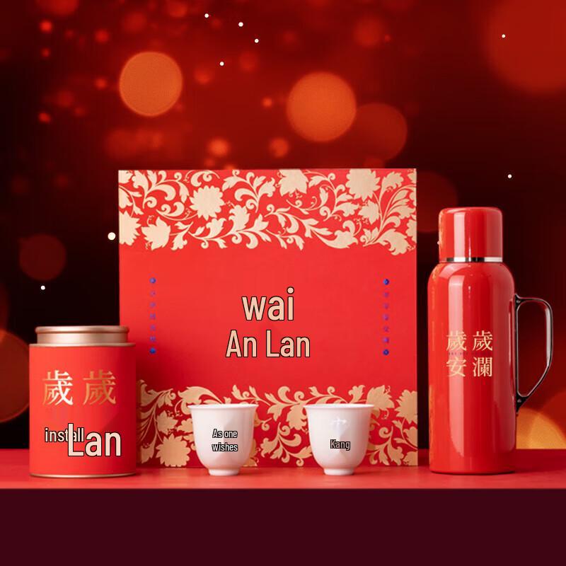 Chating Suisui Anlan Linglong Ceramic Tea Set