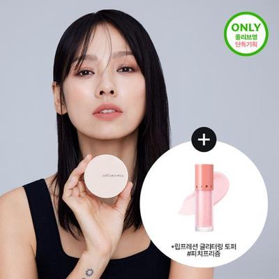 Jeongsaemmool Skin Nude Cushion Concealer Limited Edition