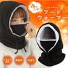 Hooded Neck Warmer for Men and Cold Face Mask with Perfect for and Outdoor Activities In Winter E-Reise Women, Protection, Hood, Sports, Snowboarding,