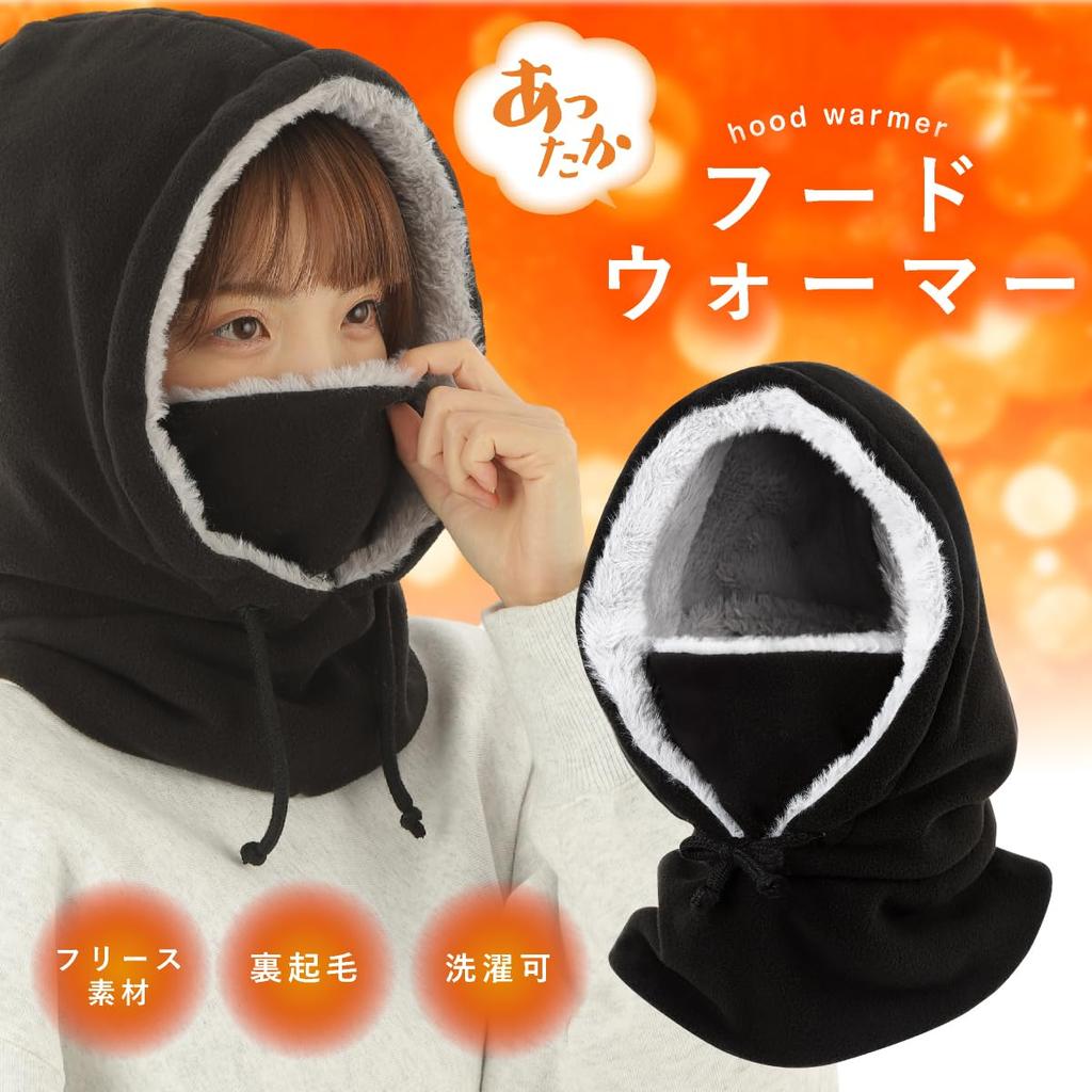 Hooded Neck Warmer for Men and Cold Face Mask with Perfect for and Outdoor Activities In Winter E-Reise Women, Protection, Hood, Sports, Snowboarding,