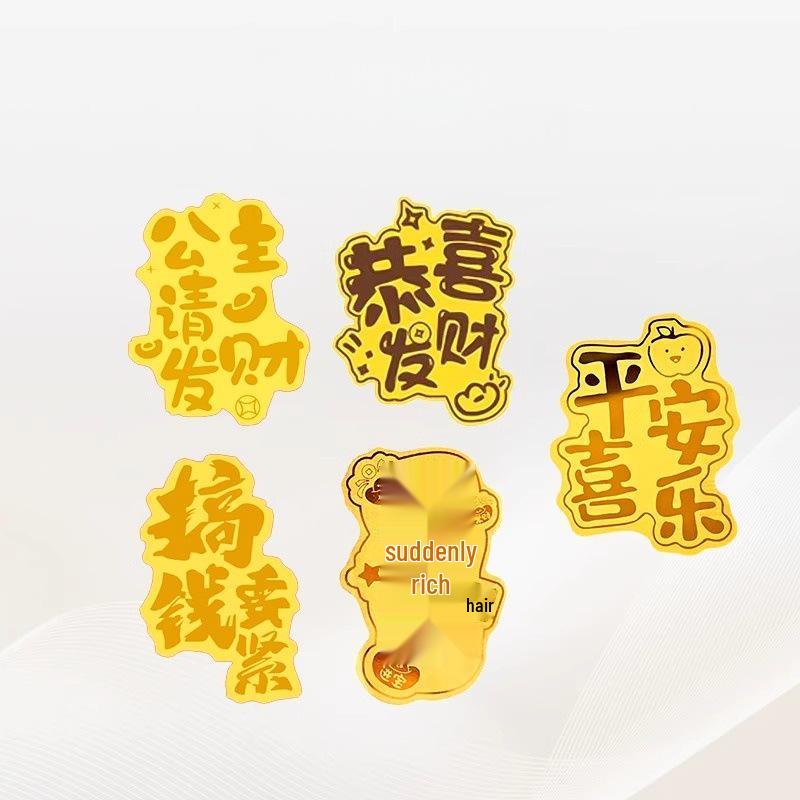 999 Pure Gold New Year Phone Sticker - Attract Wealth & Joy, Perfect Gift for Children or Girlfriend