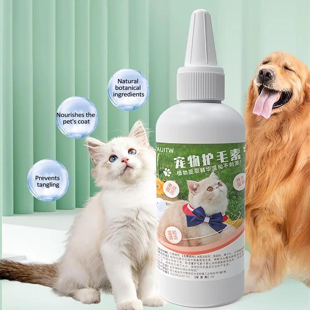 100ml Haustier Spülung Mild Nicht Reizend Langanhaltender Duft Hund Weichmachendes Haar Katze Feuchtigkeitslösung Haustierpflegeprodukt