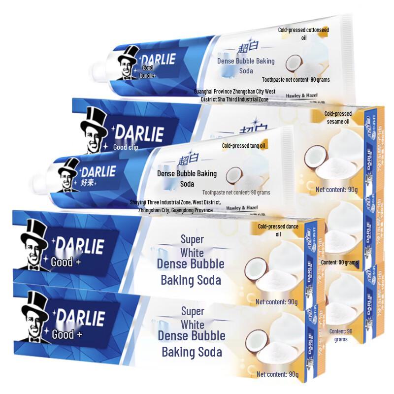 DARLIE Ultra White Baking Soda Toothpaste