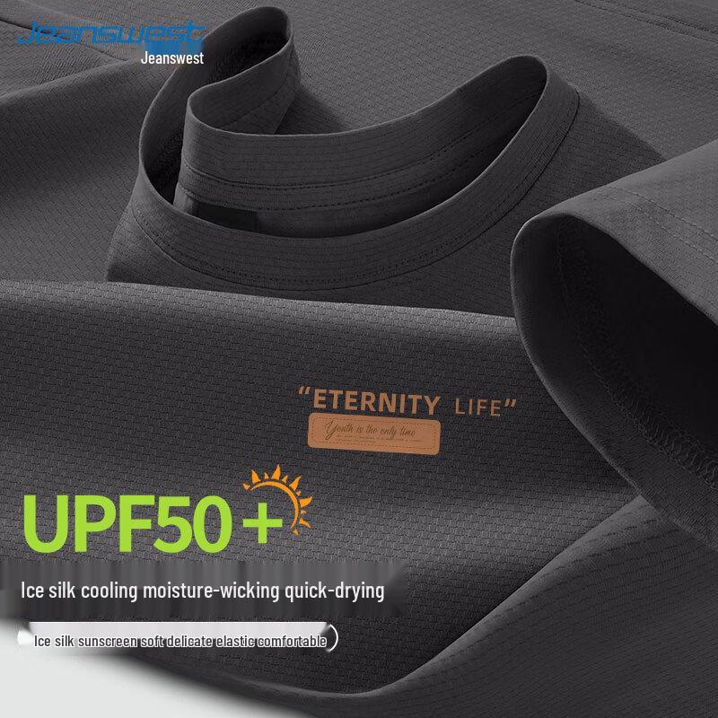 Jeanswest Men s Ice Silk Casual T-Shirt XL