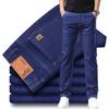 Men's Elastic Straight-Leg Casual Jeans - Spring/Autumn, Slim Fit, Versatile, Wear-Resistant, Washed Long Pants