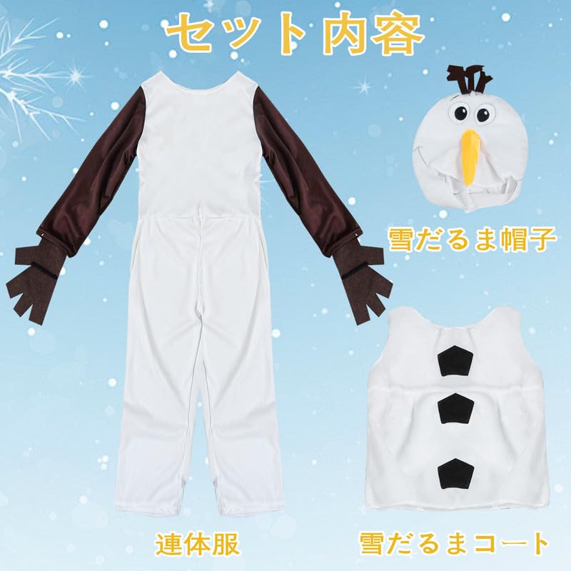 Maazusa Snowman Cosplay Kids' Pajamas Snowman Kigurumi Costume for Boys and Girls, Cute and Small, Perfect for Christmas, Stage Performances, and