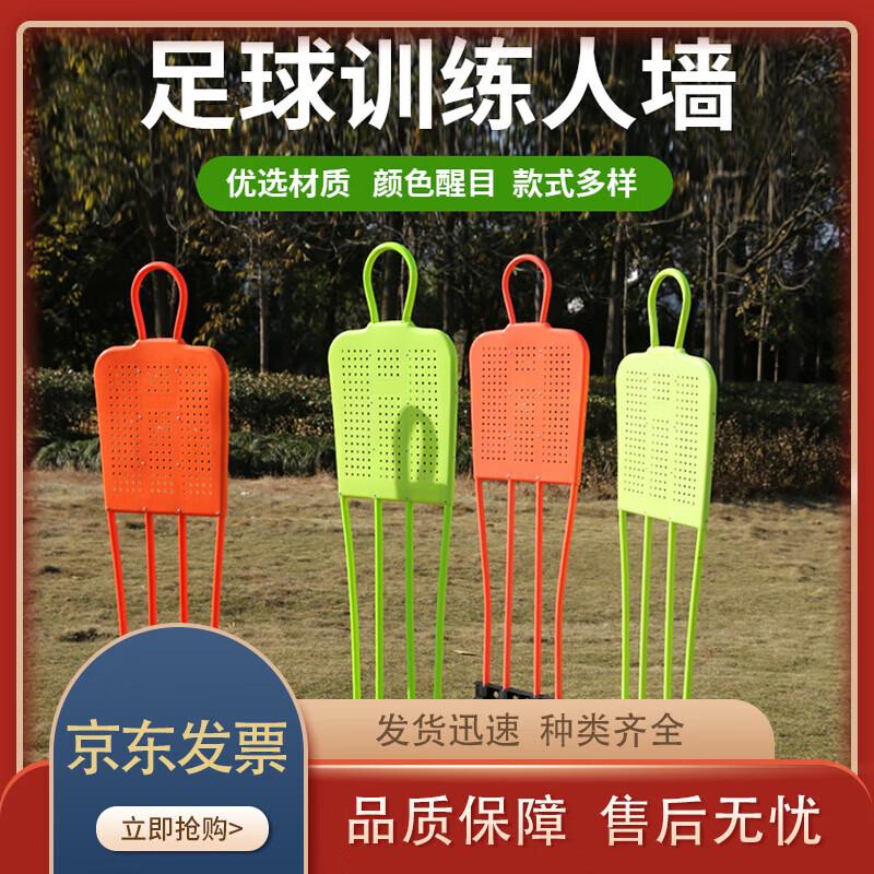 Football Training Obstacle Mannequin Target